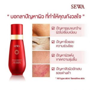 SEWA INSAM ESSENCE Reduce wrinkle, Fit & firm skin Whitening Aura 120 ml 9