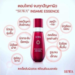 SEWA INSAM ESSENCE Reduce wrinkle, Fit & firm skin Whitening Aura 120 ml 3