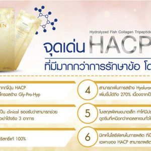 Donutt Collagen Tripeptide HACP Hydrolyzed Fish Collagen 6