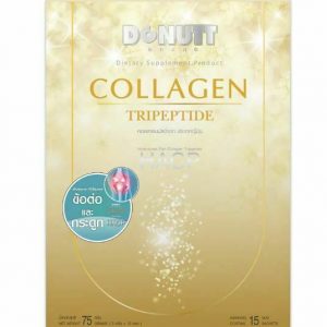 Donutt Collagen Tripeptide HACP Hydrolyzed Fish Collagen 8