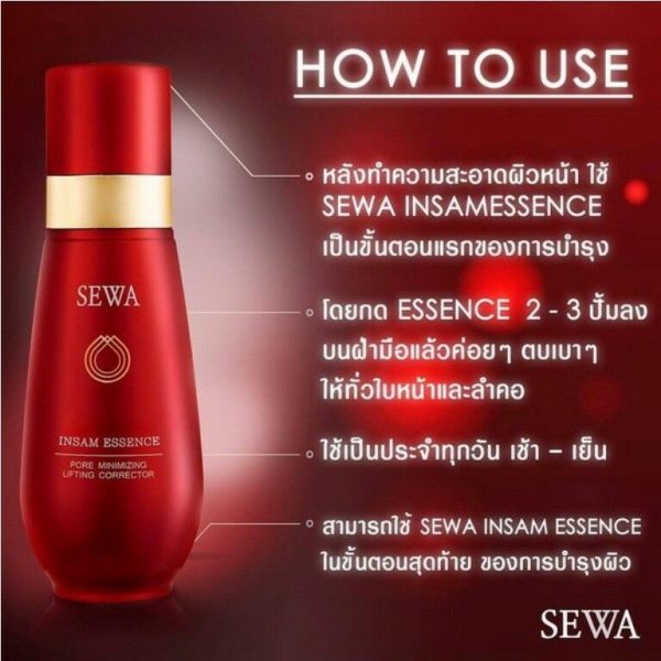 SEWA INSAM ESSENCE Reduce wrinkle, Fit & firm skin Whitening Aura 120 ml 6