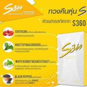 S360 Weight Loss 100% Natural Extract, Block BurnX 2 Safe 2