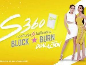 S360 Weight Loss 100% Natural Extract, Block BurnX 2 Safe 3