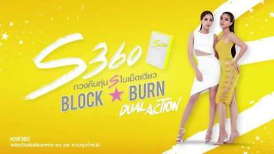 S360 Weight Loss 100% Natural Extract, Block BurnX 2 Safe 3