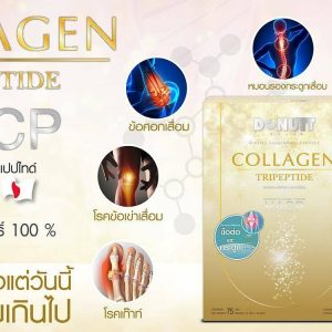 Donutt Collagen Tripeptide HACP Hydrolyzed Fish Collagen 1