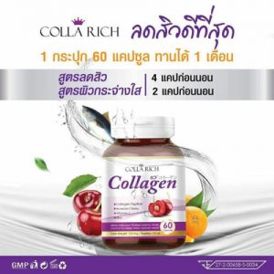 Colla Rich Collagen 4 in 1 Collagen Peptide + Vit C + Zinc + Acerola Cherry 3