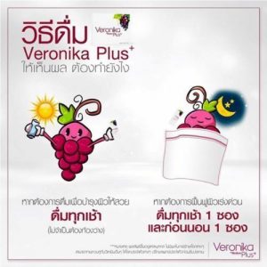 Veronika Medileen Plus+ Glutathione Collagen Drinking Whitening Anti-aging Skin 7