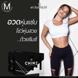 Chimz By Mizme Weight Loss Supplements herbal products 100% Detox Fat Burning.