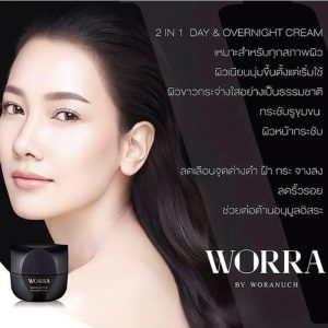 Worra Cream by Woranuch 2 in 1 Day & Overnight Cream Bright Whitening Facial A+ 1