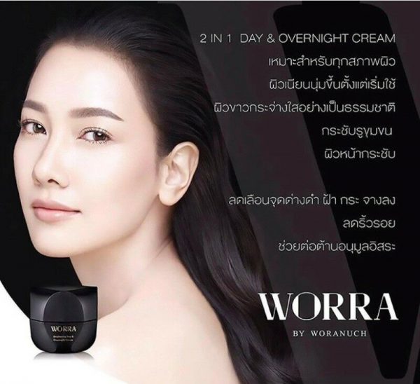 Worra Cream by Woranuch 2 in 1 Day & Overnight Cream Bright Whitening Facial A+ 1