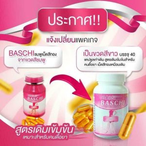 BASCHI Quick Fast Slimming Youthful Herbal 100% 1