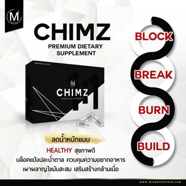 Chimz By Mizme Weight Loss Supplements herbal products 100% Detox Fat Burning. 6