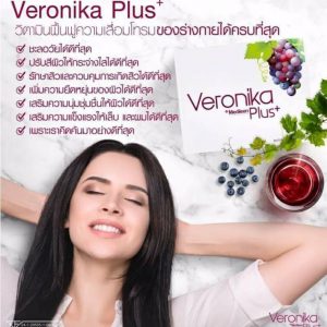 Veronika Medileen Plus+ Glutathione Collagen Drinking Whitening Anti-aging Skin 9