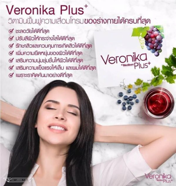 Veronika Medileen Plus+ Glutathione Collagen Drinking Whitening Anti-aging Skin 9