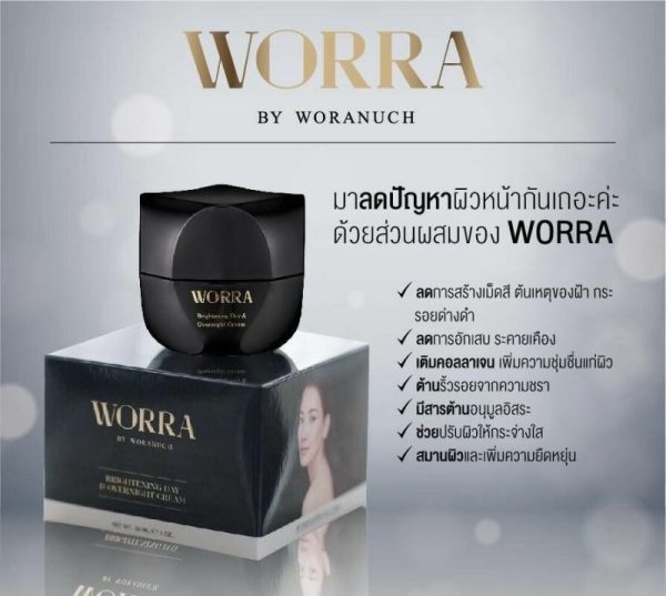 Worra Cream by Woranuch 2 in 1 Day & Overnight Cream Bright Whitening Facial A+ 3