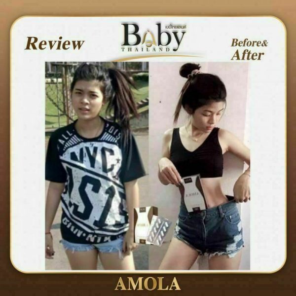 Amola Dietary Supplement Weight Loss Weight Control Diet Baby Effective 8