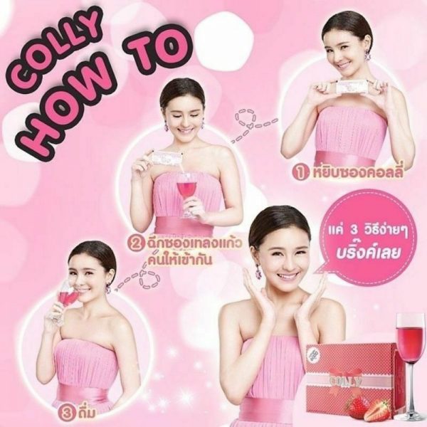 Colly Pink Plus Collagen 10,000 mg Strawberry L-Glutamine , L-Cysteine 8