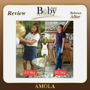 Amola Dietary Supplement Weight Loss Weight Control Diet Baby Effective 10