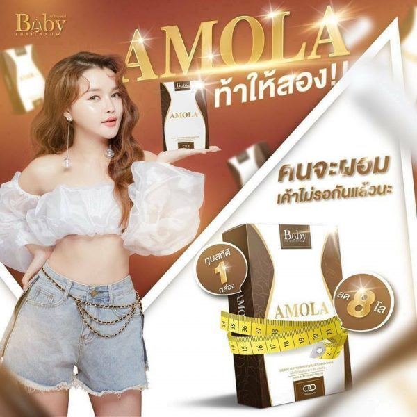 Amola Dietary Supplement Weight Loss Weight Control Diet Baby Effective 2