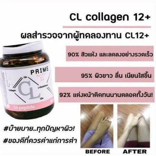 Prime CL Collagen Tri-Peptide 12+ L-Glutathione Reduce Acne Freckles Aura Skin 5