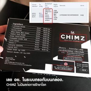 Chimz By Mizme Weight Loss Supplements herbal products 100% Detox Fat Burning. 7