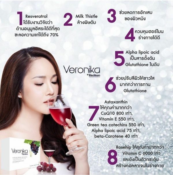 Veronika Medileen Plus+ Glutathione Collagen Drinking Whitening Anti-aging Skin 6