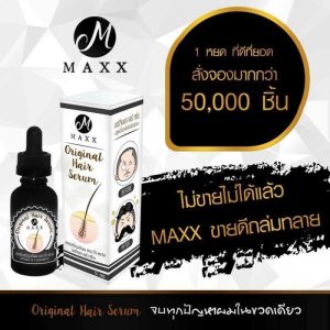 MAXX Effective Hair Serum Restoration Hair Loss & Growth Beard Sideburns Fast Longer 4