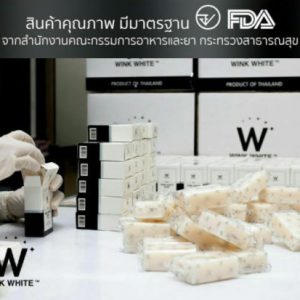 Wink White Gluta Pure Soap Facial Body Whitening Skin Anti-Aging 1