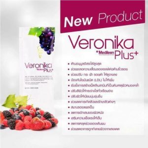 Veronika Medileen Plus+ Glutathione Collagen Drinking Whitening Anti-aging Skin 8