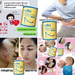 Amado Colligi Hydrolyzed Fish Collagen Tripeptide Plus Vitamin C 7