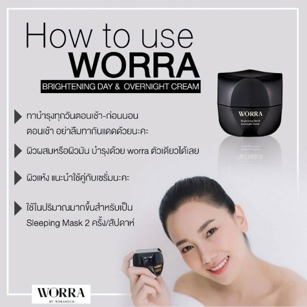 Worra Cream by Woranuch 2 in 1 Day & Overnight Cream Bright Whitening Facial A+ 5