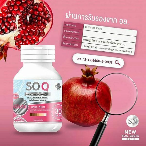 Gluta SoQ Collagen 10000 mg Whitening skin Reduces dark spots freckles A+ 9