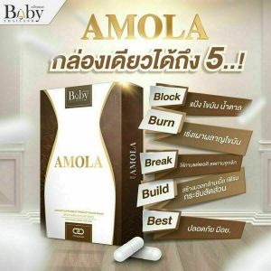 Amola Dietary Supplement Weight Loss Weight Control Diet Baby Effective 1