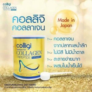 Amado Colligi Hydrolyzed Fish Collagen Tripeptide Plus Vitamin C 1