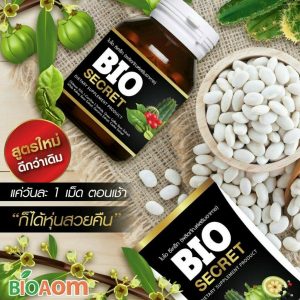 Bio Secret Dietary Supplement Product Beautiful Body Clear Skin Fat Burning Slim 1