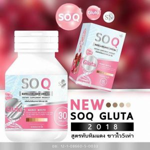 Gluta SoQ Collagen 10000 mg Whitening skin Reduces dark spots freckles A+ 3