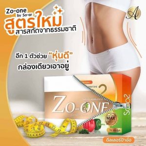 ZO-ONE Good Shape Lose Weight Black Pepper Super Burn break down fat cells