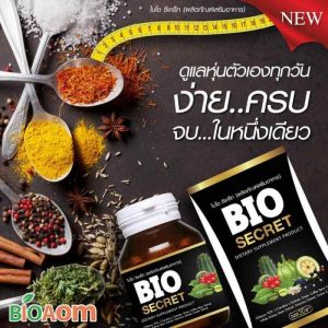 Bio Secret Dietary Supplement Product Beautiful Body Clear Skin Fat Burning Slim 6
