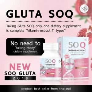 Gluta SoQ Collagen 10000 mg Whitening skin Reduces dark spots freckles A+ 5