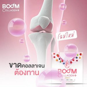 Boom Collagen Plus