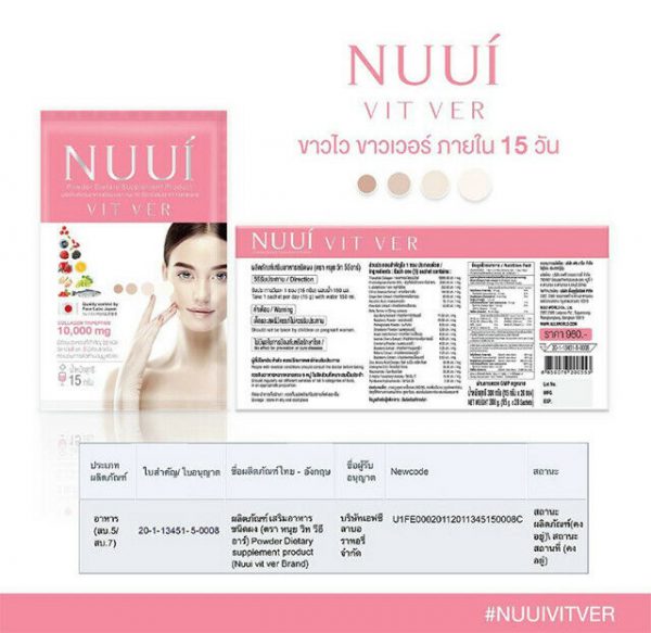 Nuui Vit Ver Collagen Tripeptide 10,000 mg Whitening Skin Tightens pores 8