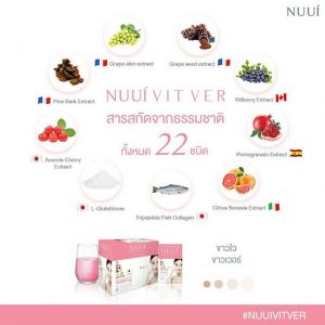 Nuui Vit Ver Collagen Tripeptide 10,000 mg Whitening Skin Tightens pores 9