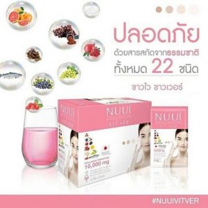 Nuui Vit Ver Collagen Tripeptide 10,000 mg Whitening Skin Tightens pores 1