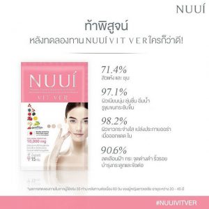 Nuui Vit Ver Collagen Tripeptide 10,000 mg Whitening Skin Tightens pores 2