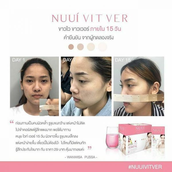 Nuui Vit Ver Collagen Tripeptide 10,000 mg Whitening Skin Tightens pores 3