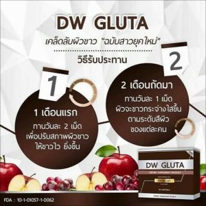 DW Gluta Vitamins Booster Restore Smooth White Skin Reduce Wrinkle Acne 11