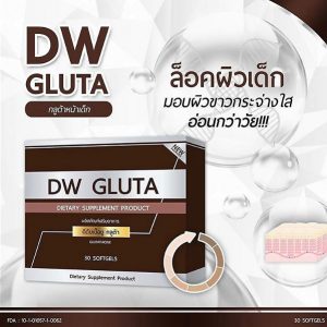 DW Gluta Vitamins Booster Restore Smooth White Skin Reduce Wrinkle Acne 3