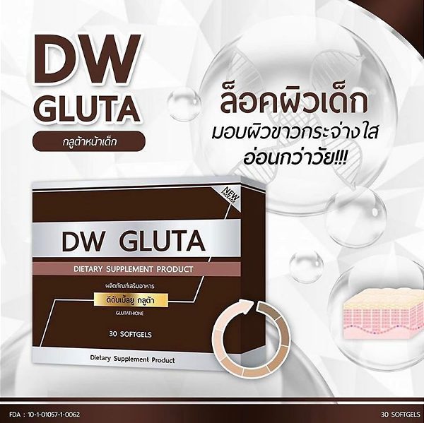 DW Gluta Vitamins Booster Restore Smooth White Skin Reduce Wrinkle Acne 3